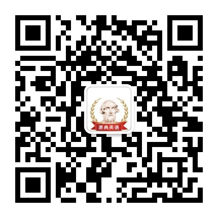 耳书原典文化创意 公众号二维码 / WeChat QR
